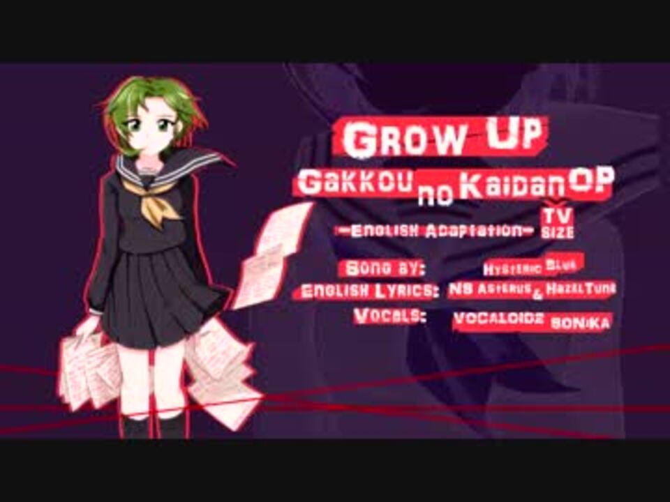 Sonika Grow Up 学校の怪談 Op Eng Tv Size カバー ニコニコ動画