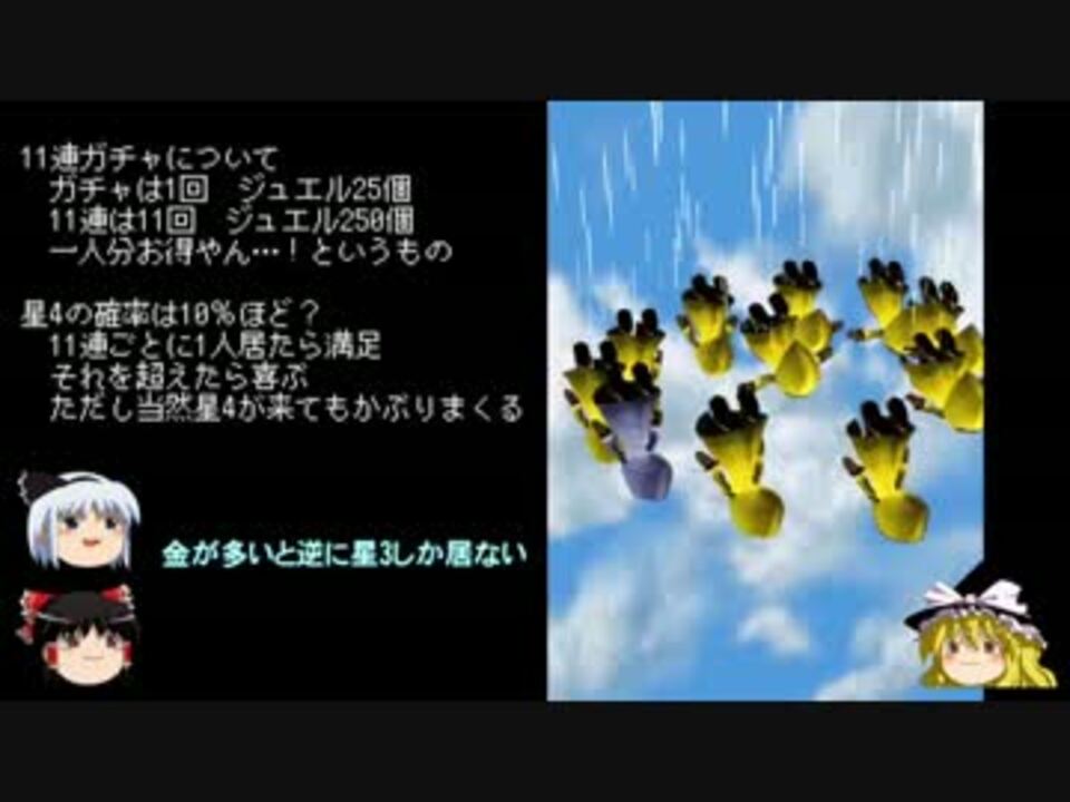 人気の 新人山田 動画 36本 ニコニコ動画