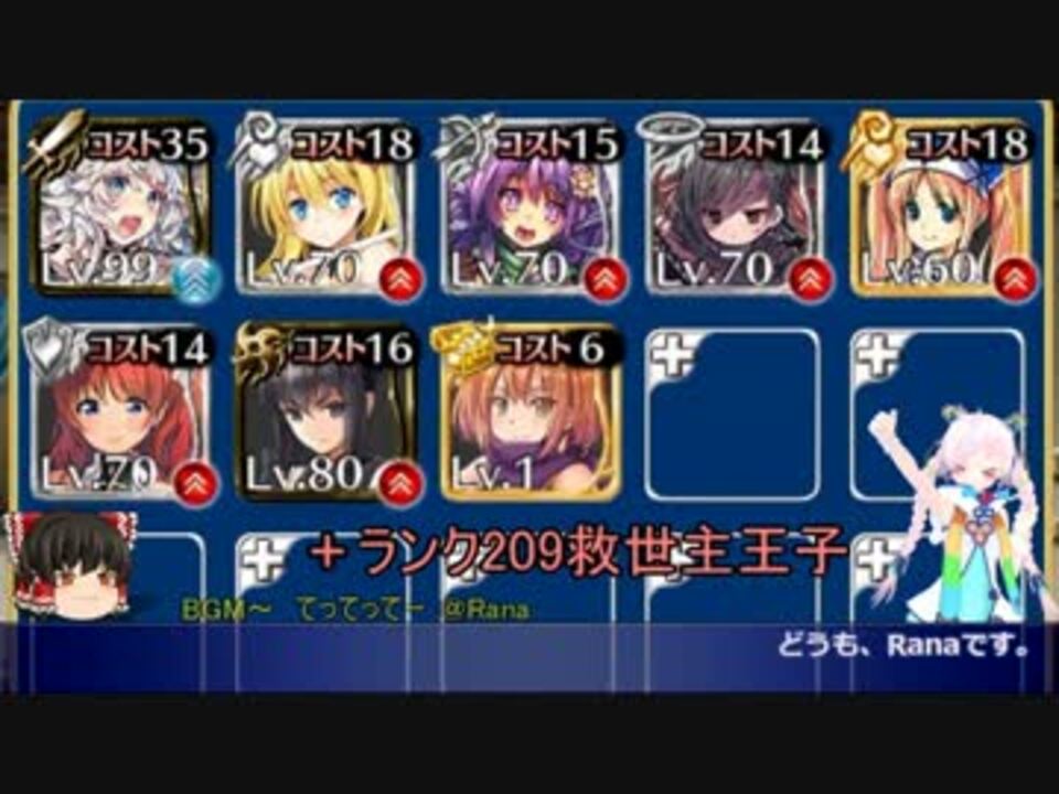 人気の 輝け ラーメンマン 動画 26本 ニコニコ動画