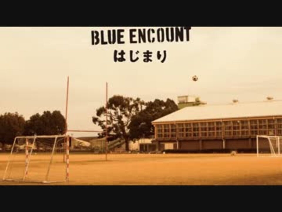 特別セーフ はじまり ｂｌｕｅ ｅｎｃｏｕｎｔ Www Everyeventguide Com