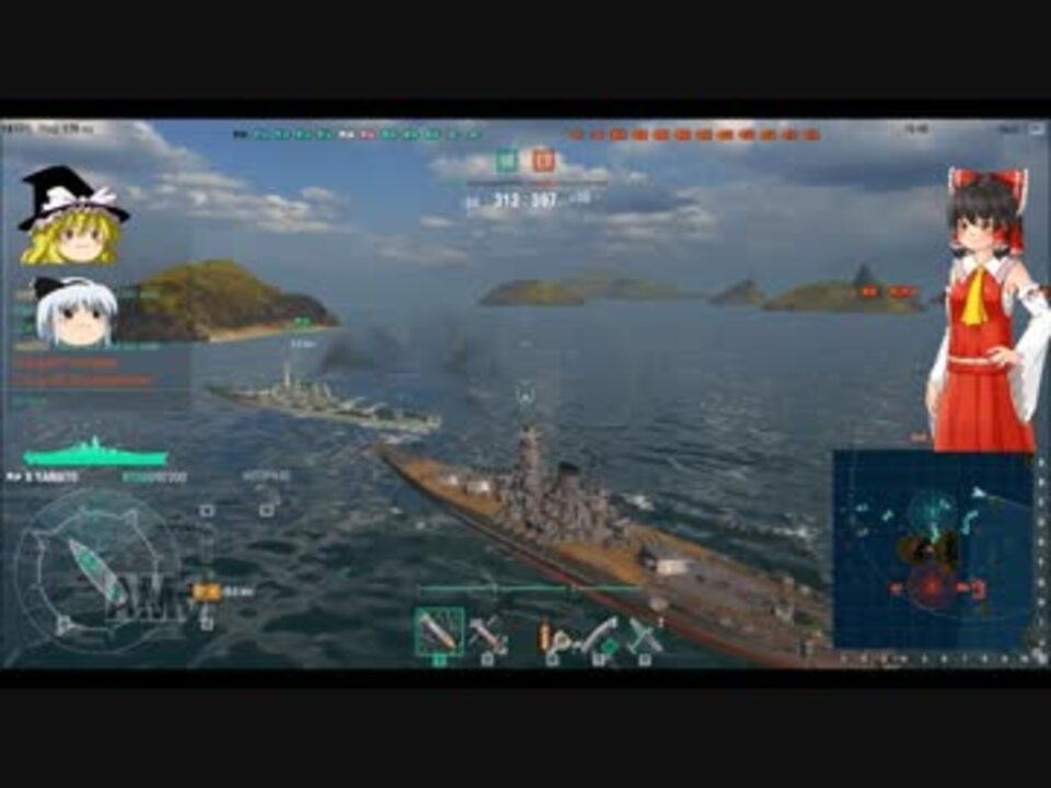 Ctゆっくり実況プレイvol 1 Wows 電車 戦艦大和 二人の兄弟 1 World Of Warships ニコニコ動画