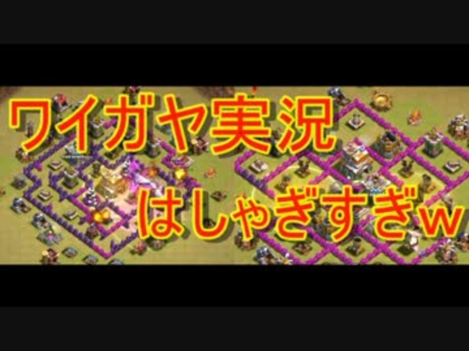 人気の クラン対戦 動画 160本 ニコニコ動画