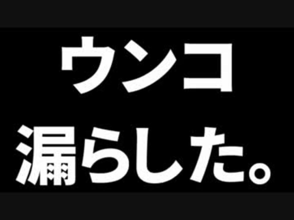 人気の 遺伝技 動画 2本 ニコニコ動画