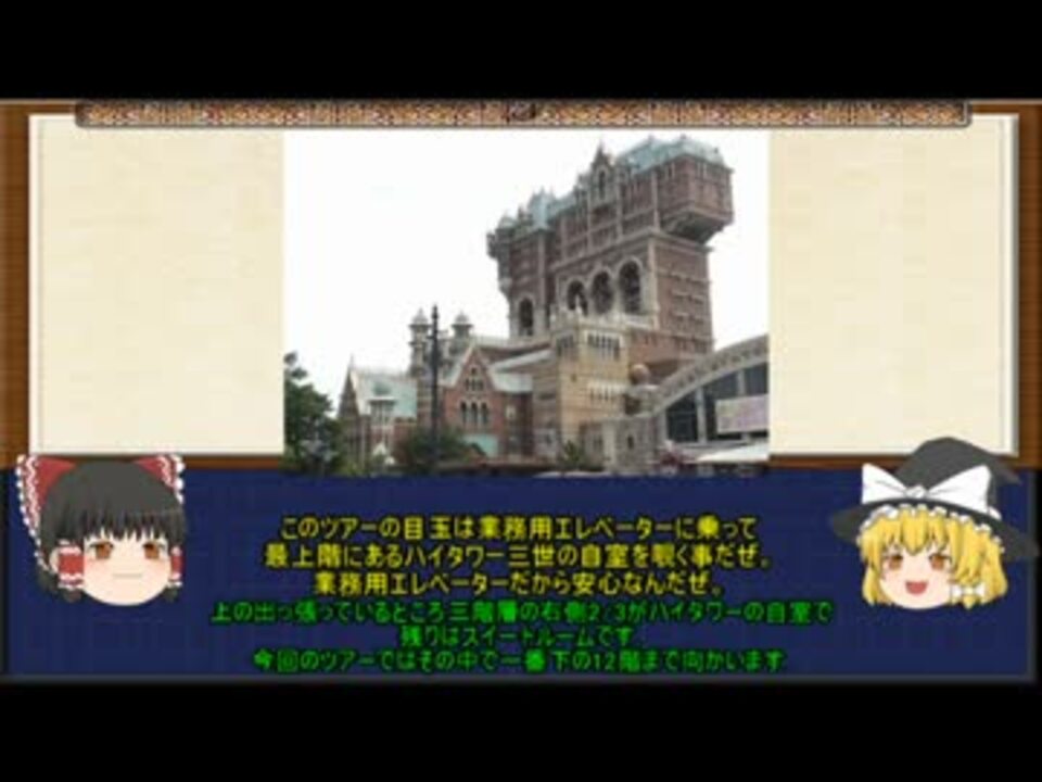 人気の タワーオブテラー 動画 49本 ニコニコ動画