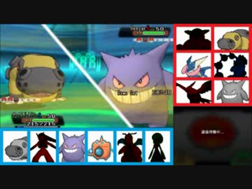 ポケモンoras カバルドン ゲッコウガが強いと聞いたので ニコニコ動画