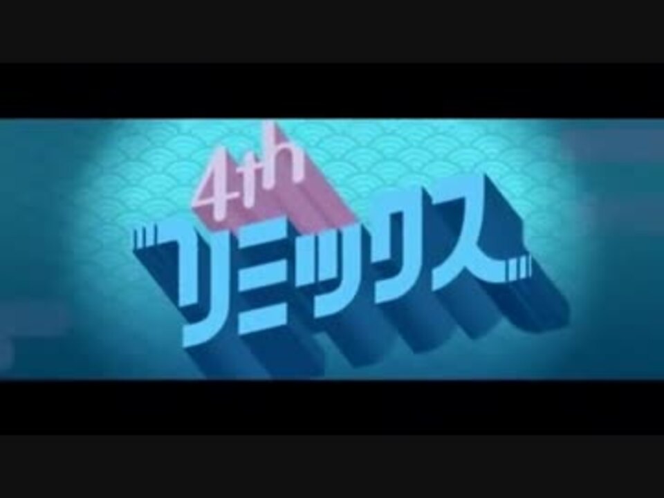 人気の みんなのリズム天国 動画 1 976本 26 ニコニコ動画