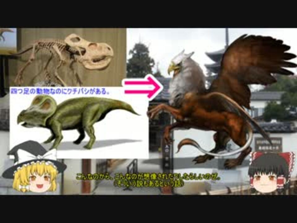ゆっくり達のミュージアム探訪part8 安達ヶ原ふるさと村 ニコニコ動画