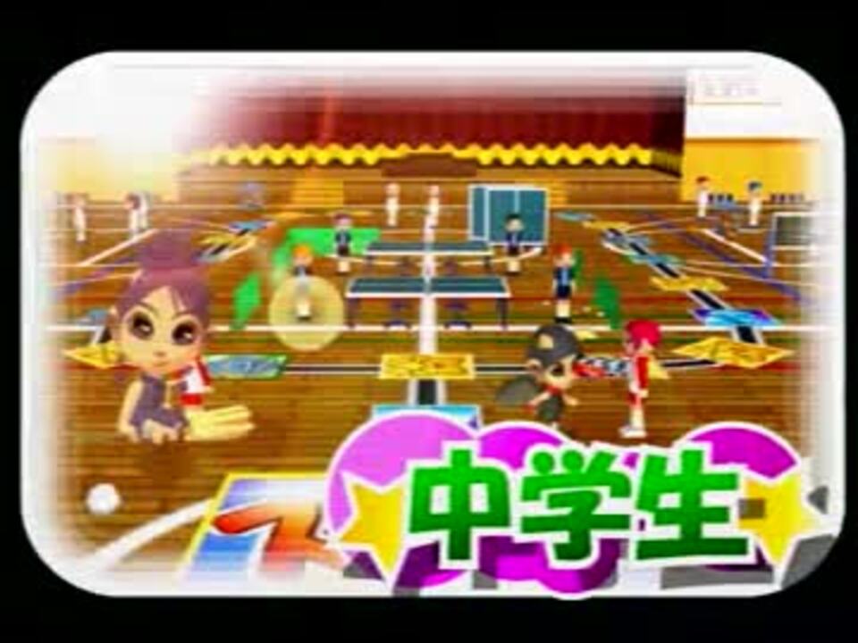 ｎｅｗ人生ゲーム ｐｓ２ 人気の春夏