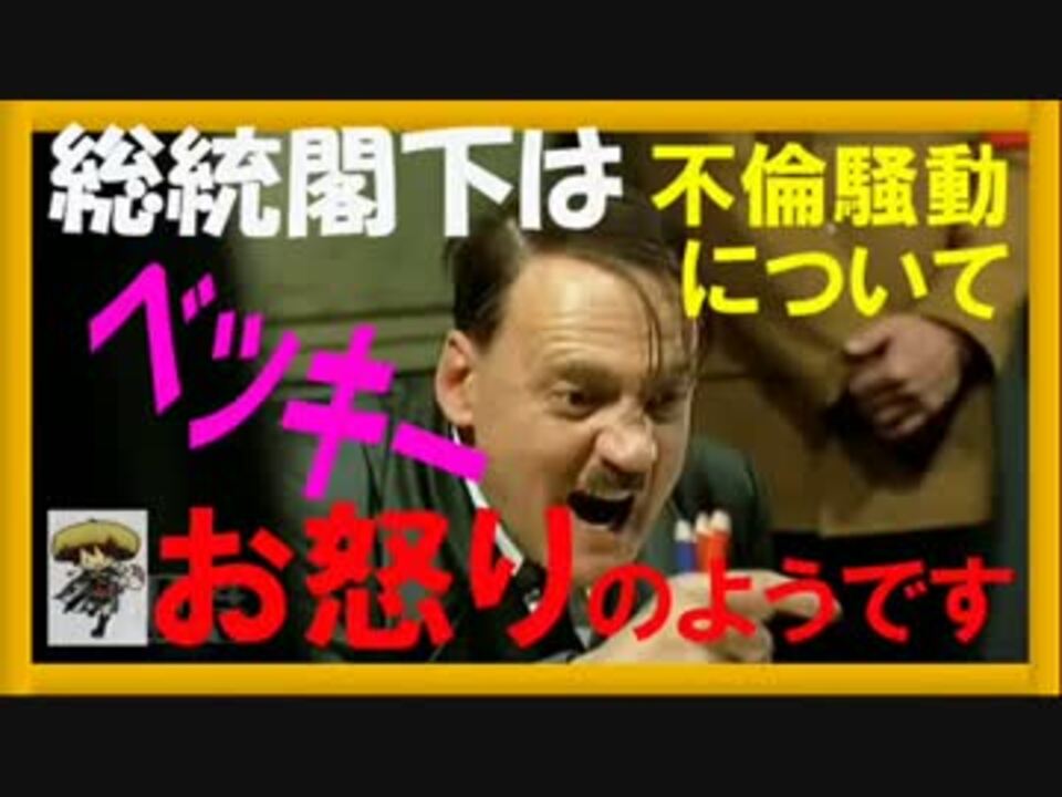 人気の ﾍﾞｯｷｰ 動画 407本 4 ニコニコ動画