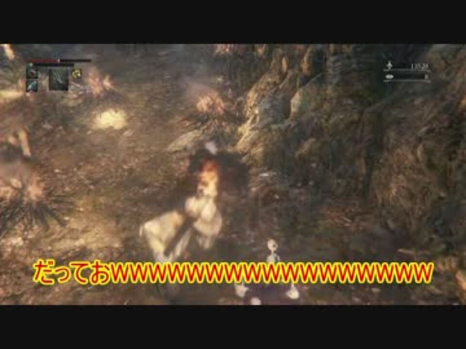 ブラッドボーン 伝説の初狩り ゆっくり実況 ニコニコ動画