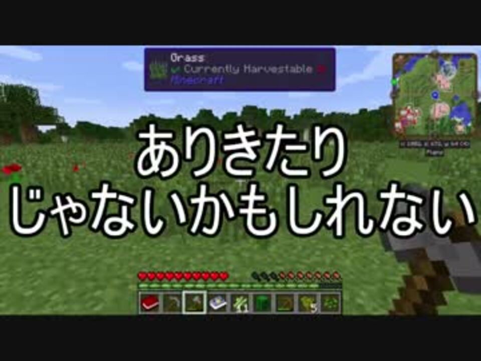 Minecraft ダルトンゴーレムさんの公開マイリスト ニコニコ