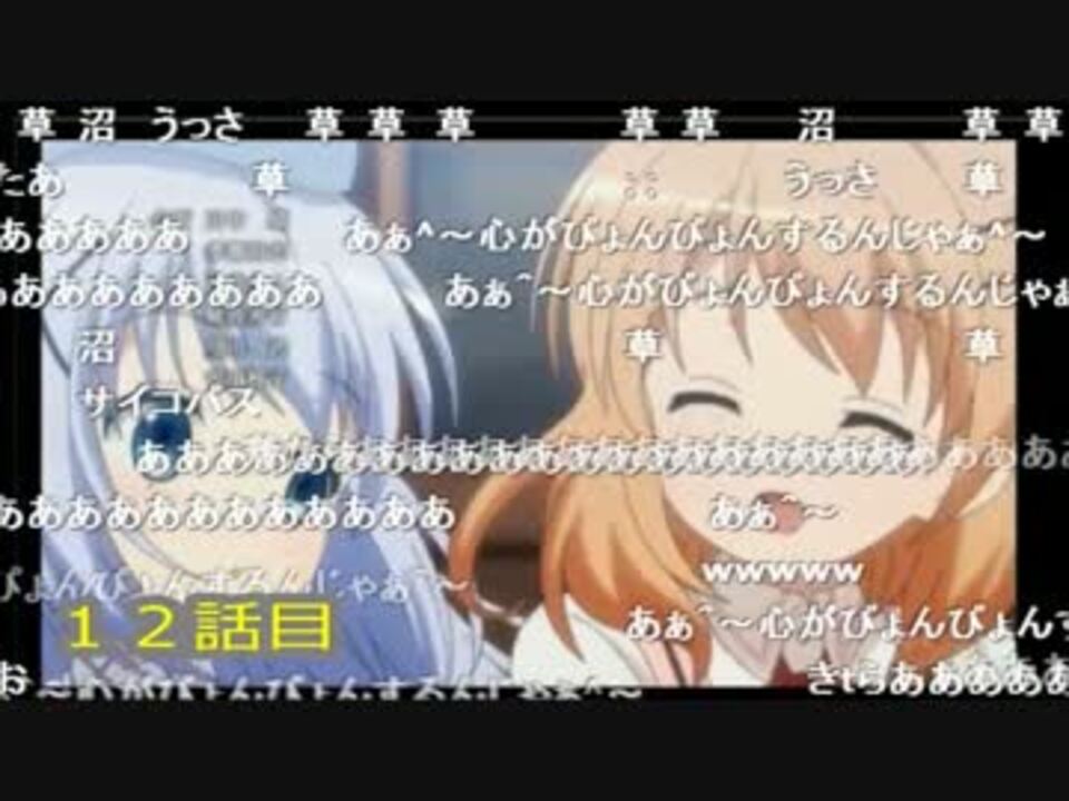 バトラ ごちうさ1期op キモオタになるまで ニコニコ動画