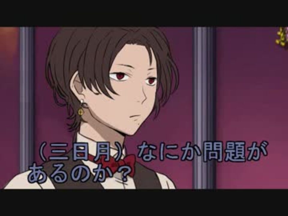 刀剣乱舞で銀魂パロ 男はピッコロ女はベジータ好き 前半