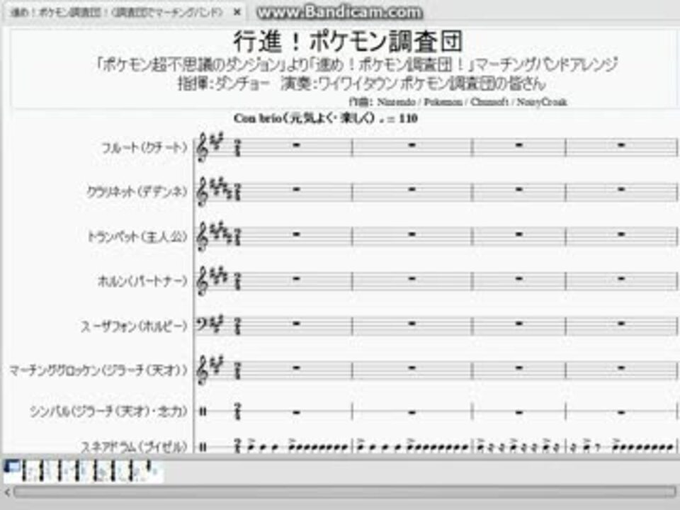 人気の Musescore 動画 538本 2 ニコニコ動画