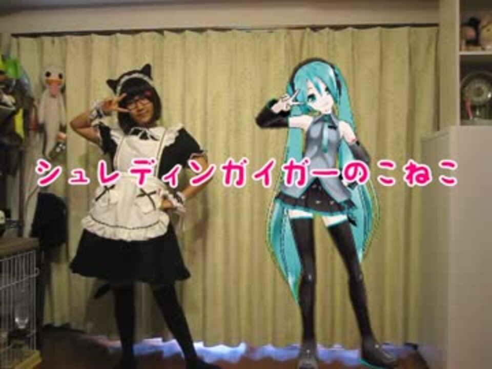 人気の Mikumikudance 踊ってみた 動画 5 798本 34 ニコニコ動画