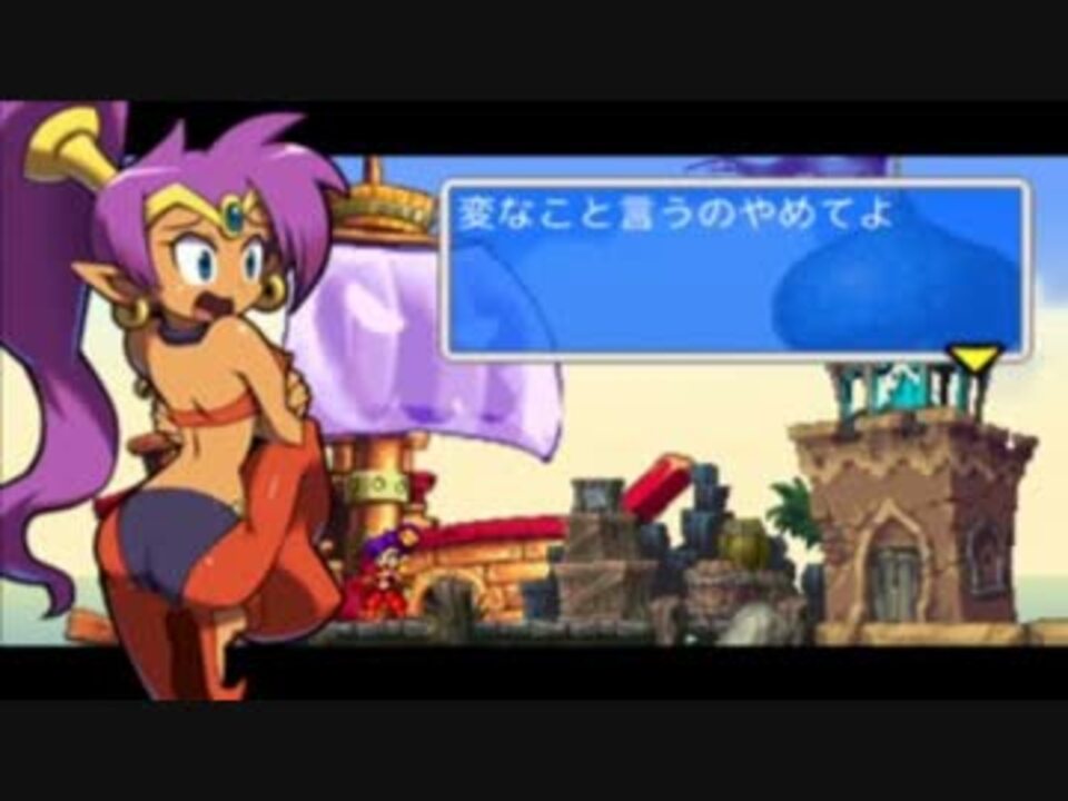 シャンティ海賊の呪いプレイ動画11 灼熱島攻略４ ４ ダンジョン編２ ニコニコ動画