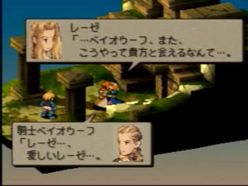 ラブリー Fft レーゼ ざたなもめ