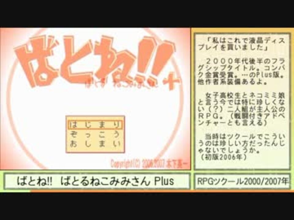 人気の 自作ゲーム 動画 781本 13 ニコニコ動画