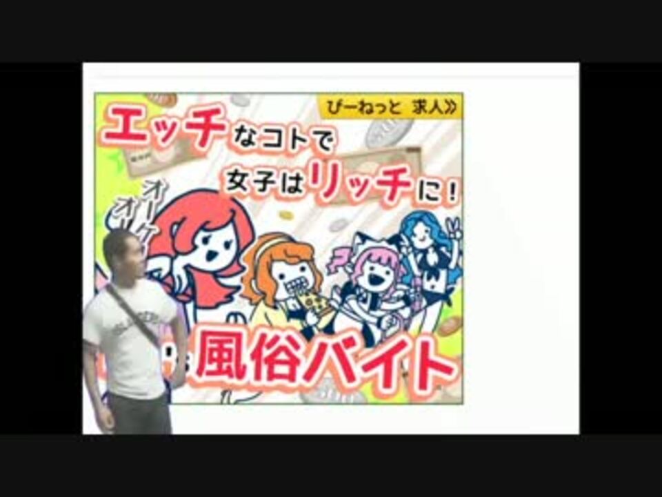 人気の 例のアレ Go 淫夢 動画 424本 8 ニコニコ動画