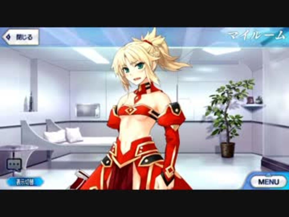 モードレッド Fgo セリフ 最優秀ピクチャーゲーム