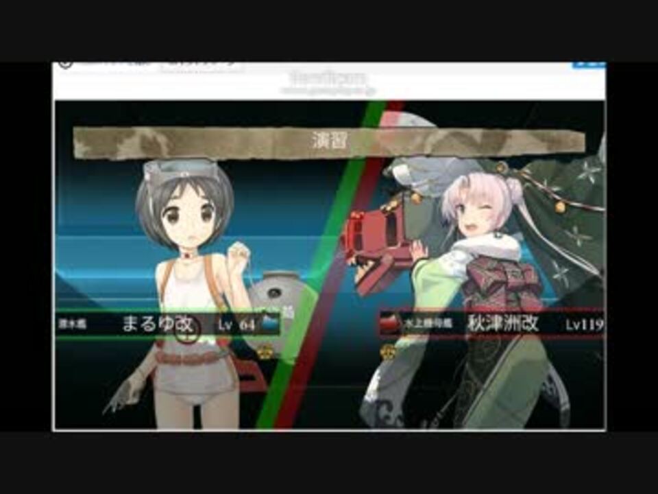 まるゆの本気 ニコニコ動画