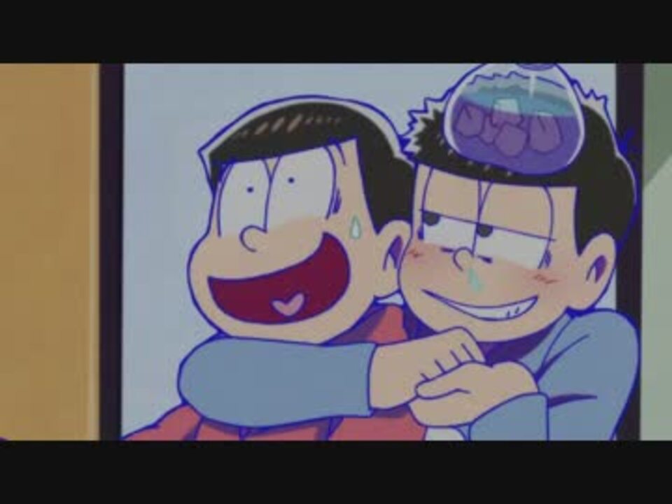 おそ松さん 一松兄さんのディープキス Z 3分間耐久 ニコニコ動画