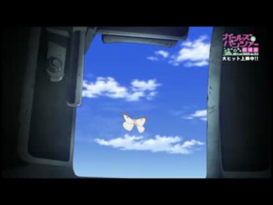 ガルパン劇場版 冒頭戦闘シーンの音をwarthunderの音にした動画 増量版 ニコニコ動画