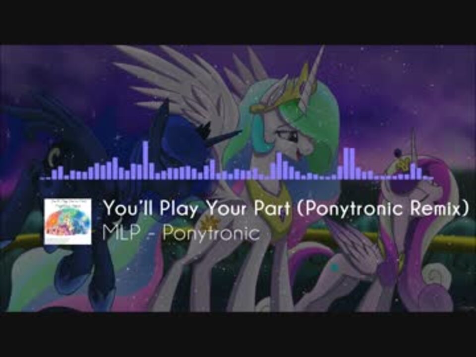 You'll Play Your Part (Ponytronic Remix)