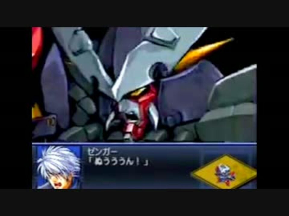 人気の スパロボ Ps2 動画 1 013本 ニコニコ動画