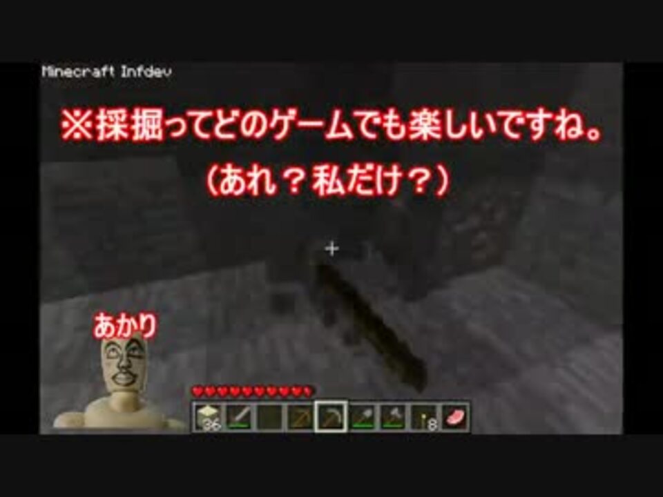 人気の マインクラフト 実況 動画 444本 13 ニコニコ動画