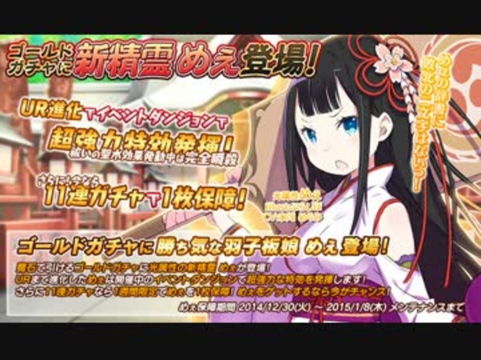 人気の ダンジョンズ プリンセス 動画 13本 ニコニコ動画