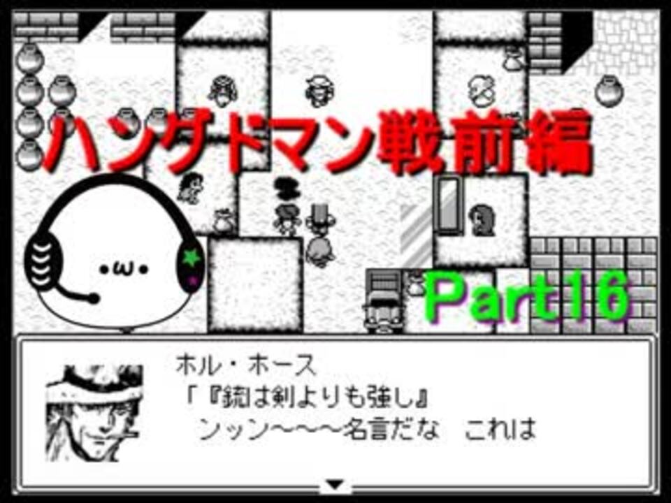 人気の ゲーム ジョジョの奇妙な冒険 動画 4 0本 18 ニコニコ動画