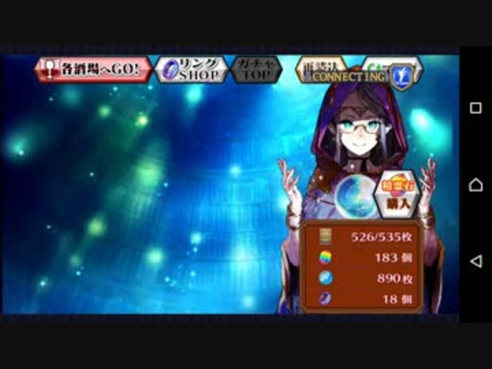 人気の チェインクロニクル 動画 1 677本 17 ニコニコ動画