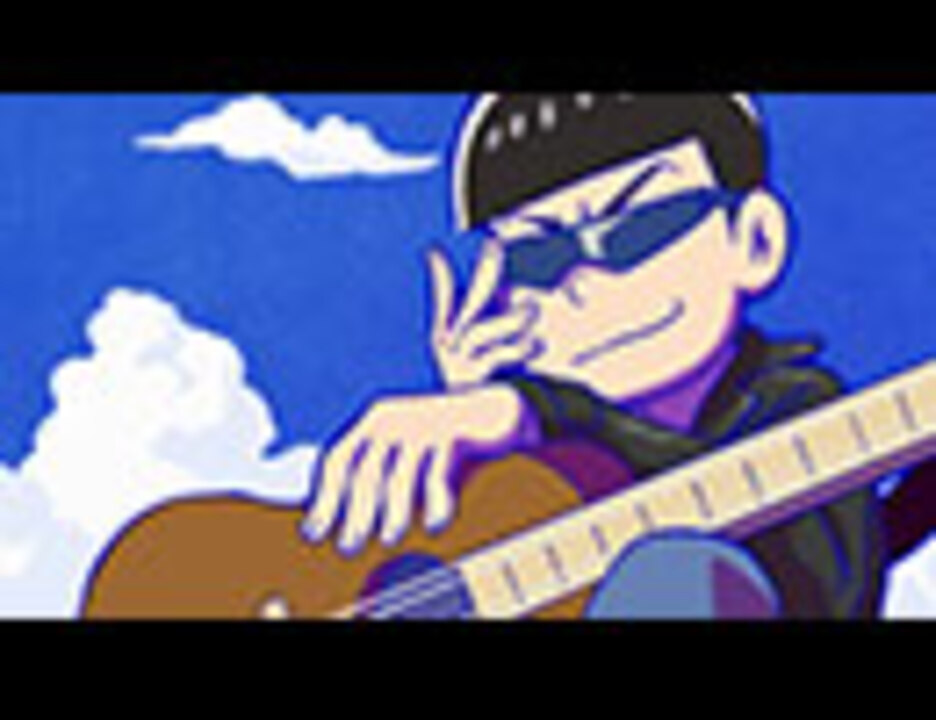 おそ松さん 第14話 風邪ひいた トド松のライン ほか アニメ 動画 ニコニコ動画