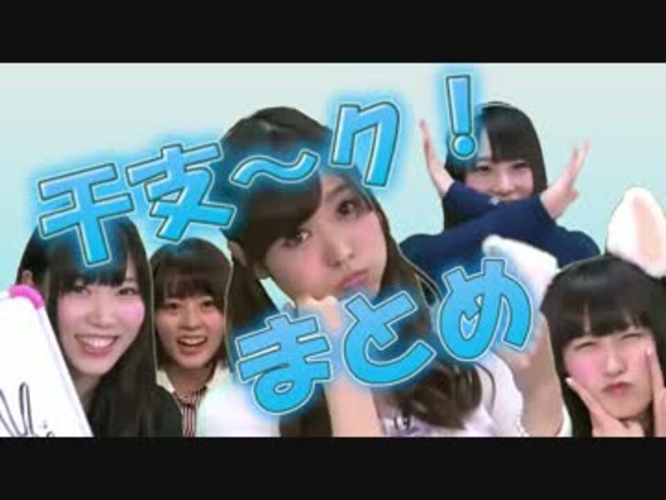 人気の 渕上舞 動画 528本 8 ニコニコ動画