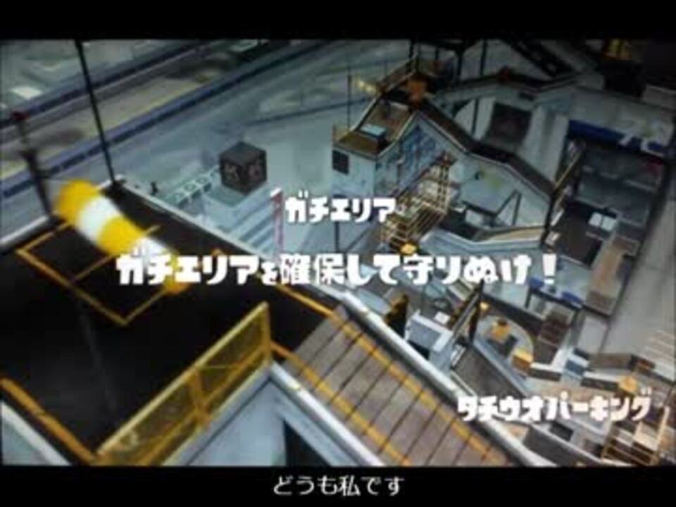 謎の落下死をとげるうｐ主のスプラトゥーン日記p 51 ニコニコ動画