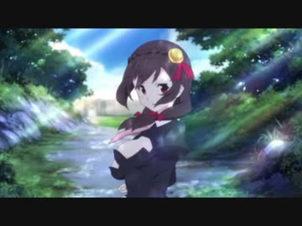 高画質 この素晴らしい世界に祝福を Op ニコニコ動画