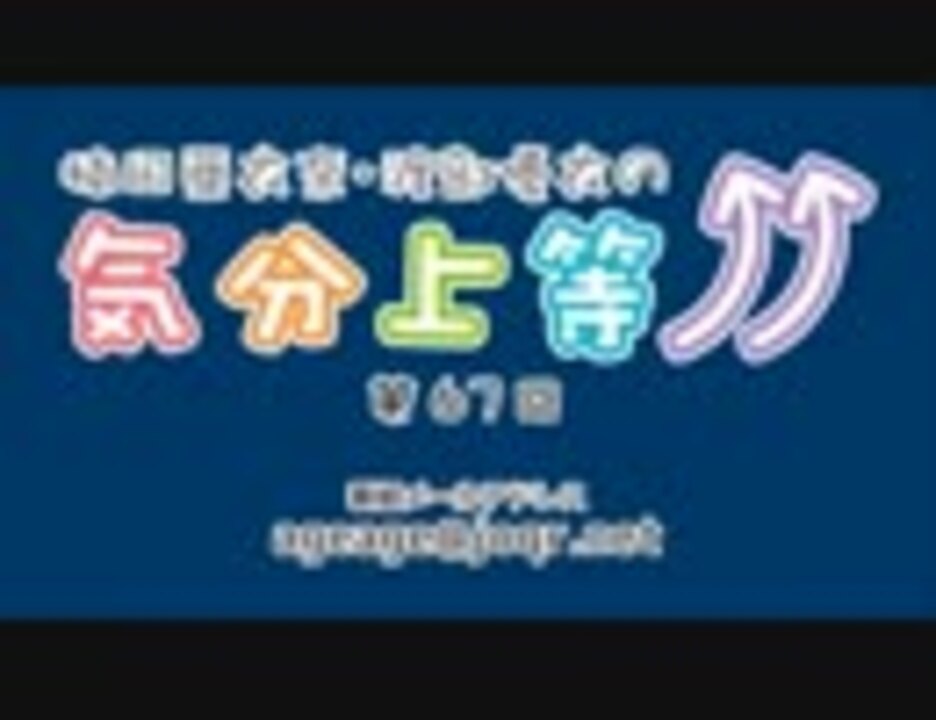 人気の 猛虎魂 動画 95本 ニコニコ動画