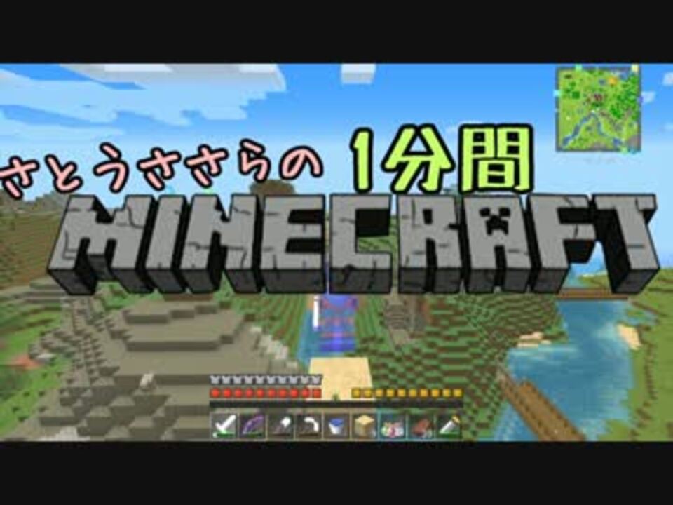 人気の エンダーチェスト 動画 13本 ニコニコ動画