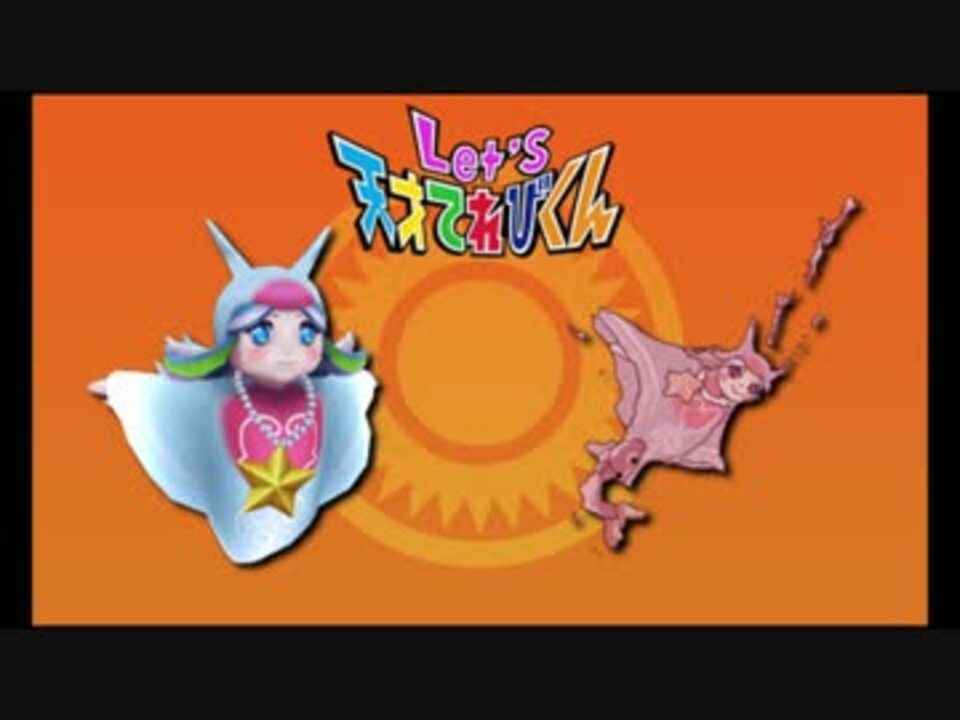 Nhkの子供向け番組についてﾏｼﾞﾒﾆ問い合わせしてみた ニコニコ動画