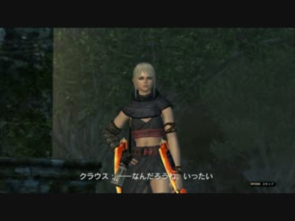 ドラゴンズドグマオンライン実況 友とチョベリグ忍者になる 10 ニコニコ動画