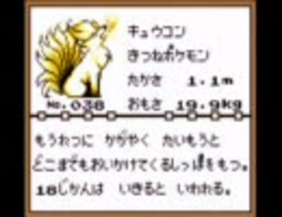 上 ポケモン プラチナ 図鑑 151