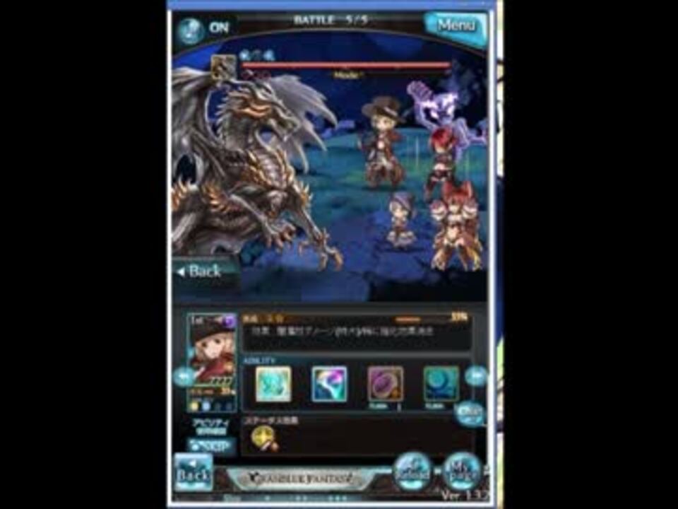 レディ グレイ最終フェイトクエスト レクィエスカト イン パーケ ニコニコ動画