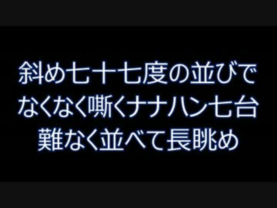 15日目 神谷浩史さんに挑戦 Part1 ニコニコ動画