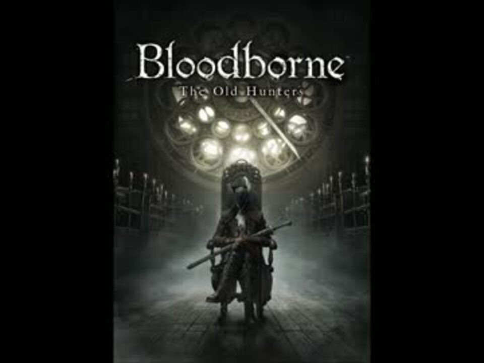 人気の Bloodborne 動画 1 843本 3 ニコニコ動画