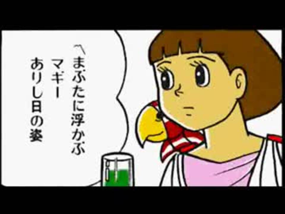 人気の 老年期の終り 動画 3本 ニコニコ動画