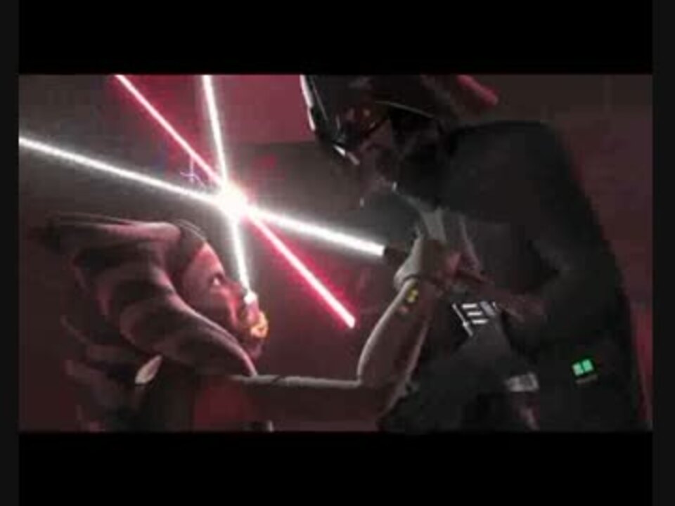 人気の アニメ スターウォーズ名場面集 動画 30本 ニコニコ動画