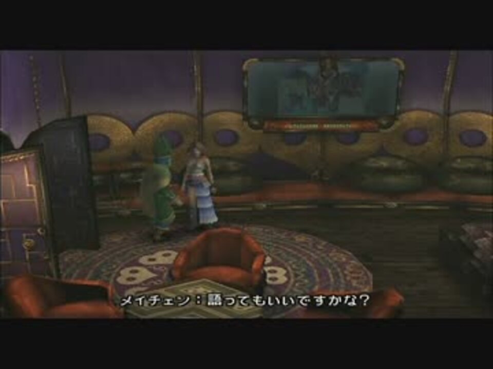 人気の Ff10 ２ 動画 2 967本 49 ニコニコ動画