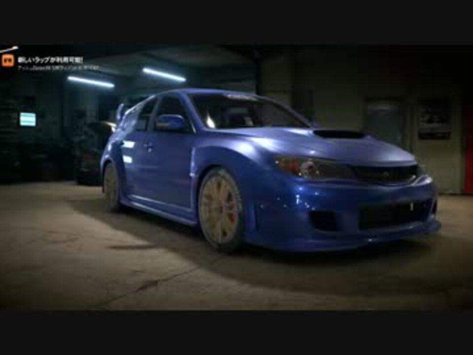 人気の ｎｆｓ 動画 2 172本 13 ニコニコ動画
