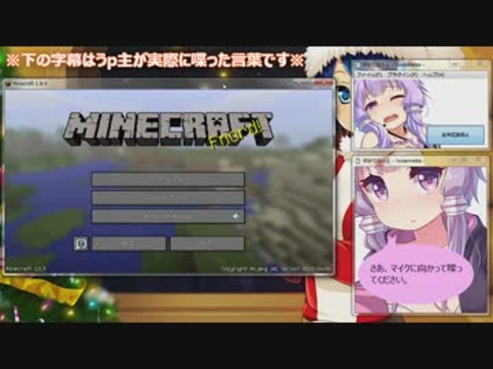 Facerig フェイスリグ Live2d 結月ゆかり 無料ボイスチェンジャー でニコ生ゲーム実況 設定方法使い方まとめ ぱきちゃんねる